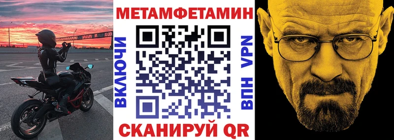 Amphetamine 97%  Купить  Яровое 