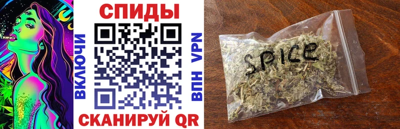 Купить где  Яровое  Бутират GHB 