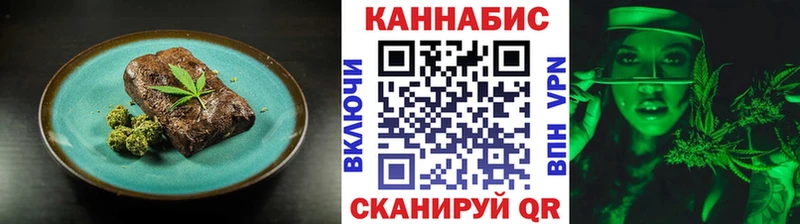 Canna-Cookies марихуана Яровое