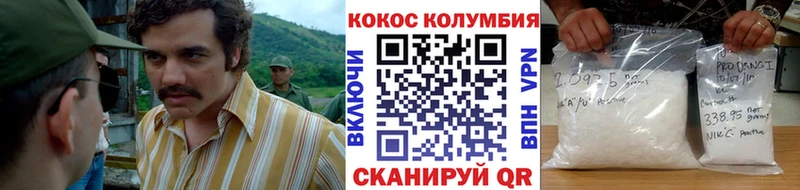 Cocaine Перу  Купить где  Яровое 