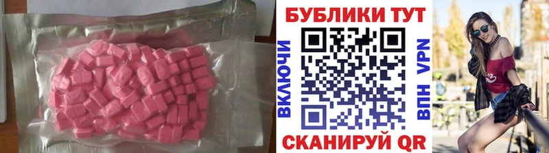 Купить закладки  Яровое  Экстази таблы 