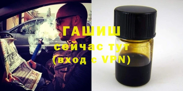 МДМА Зеленодольск