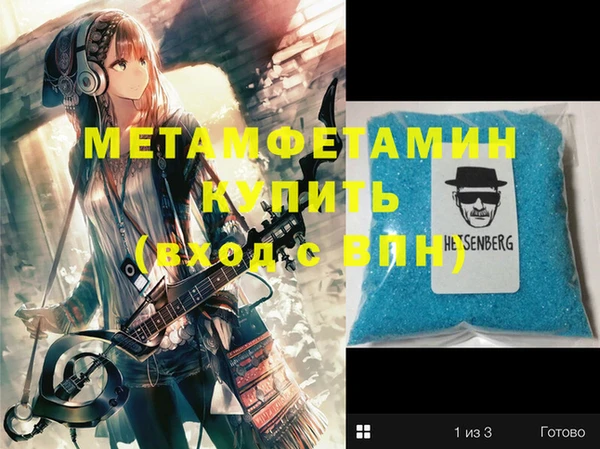 ешки Зеленокумск