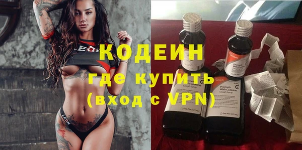 МДМА Зеленодольск