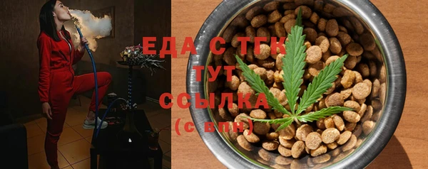 МДМА Зеленодольск