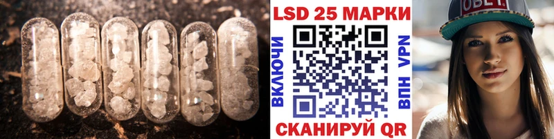 Лсд 25 экстази ecstasy  Купить закладки  Яровое 