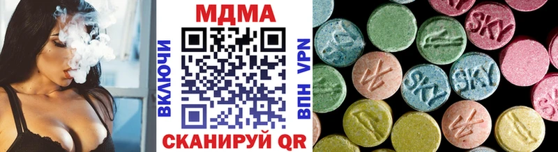 Купить где  Яровое  MDMA молли 