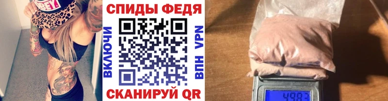 Купить  Яровое  Первитин Methamphetamine 