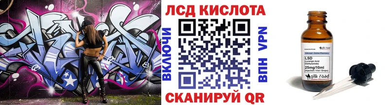 Купить где  Яровое  Марки 25I-NBOMe 1500мкг 