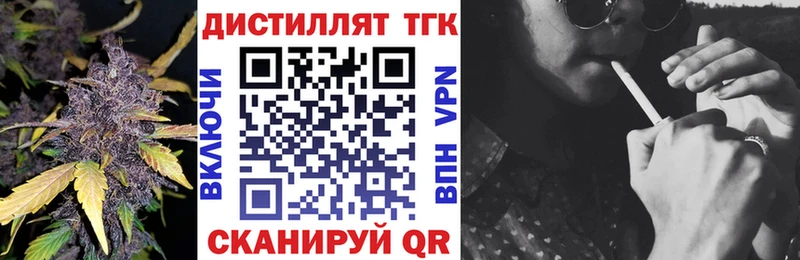 Купить  Яровое  Дистиллят ТГК концентрат 